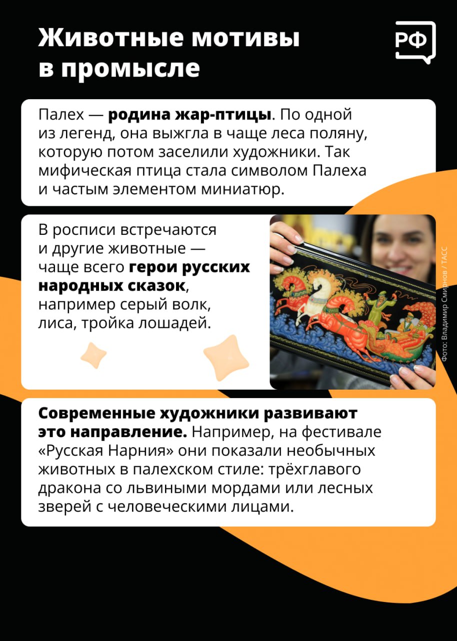 Slide Image
